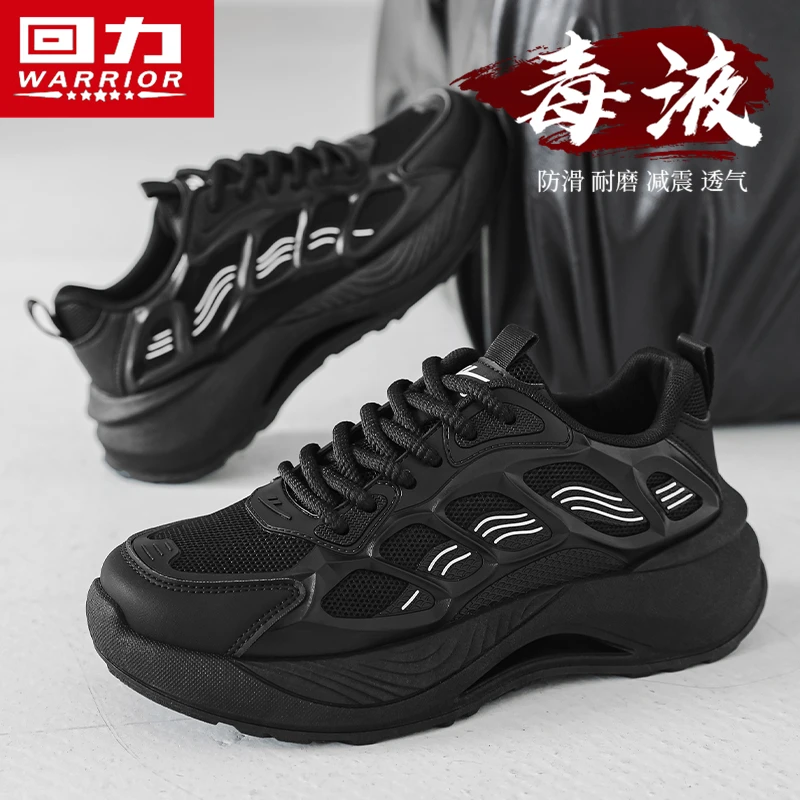 回力跑步鞋男黑武士冬季2025新款减震运动青少年休闲防滑网面潮鞋