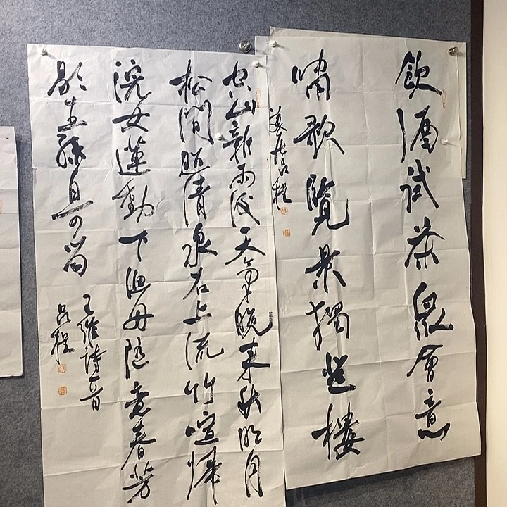 淳***萃书法吕程中堂送福字