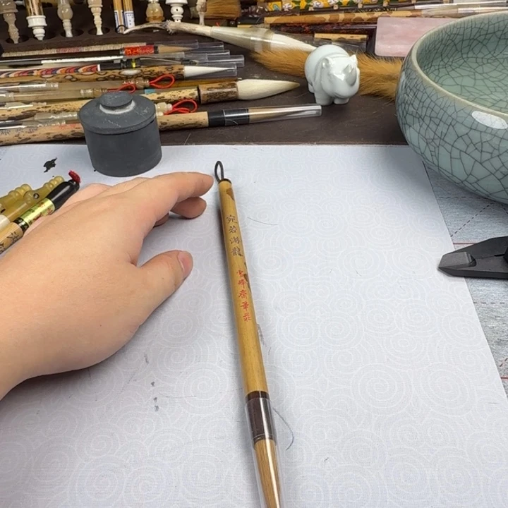 遥***望宛若游龙毛笔一支