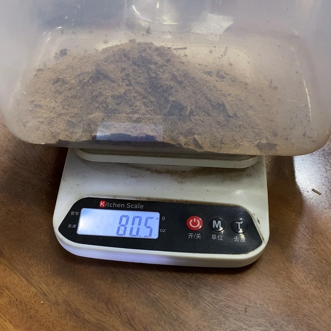 菩萨碎粉5克（清货价83013