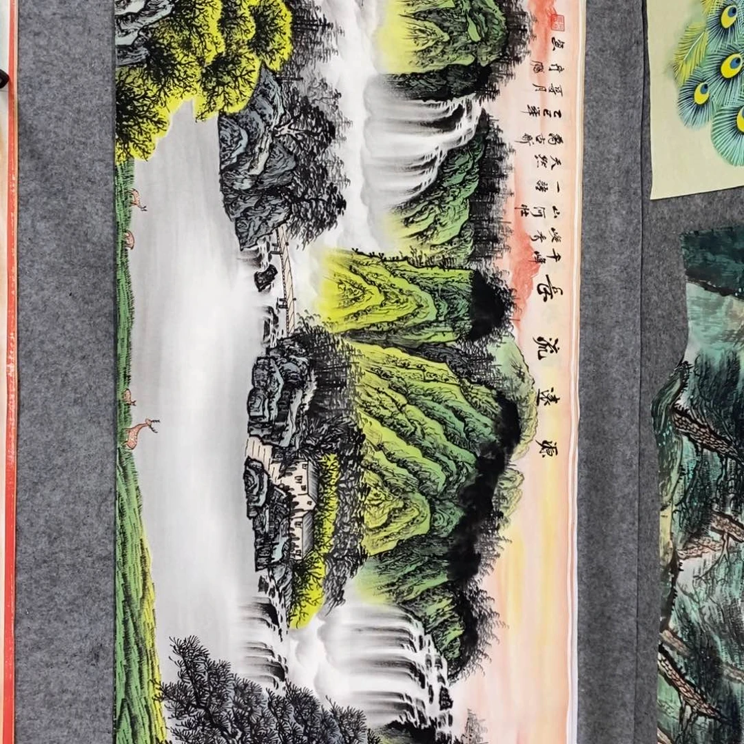 小***角横款源远流长小六尺画