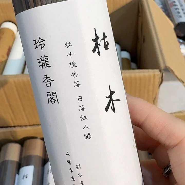 玲珑香阁闪购专用链接