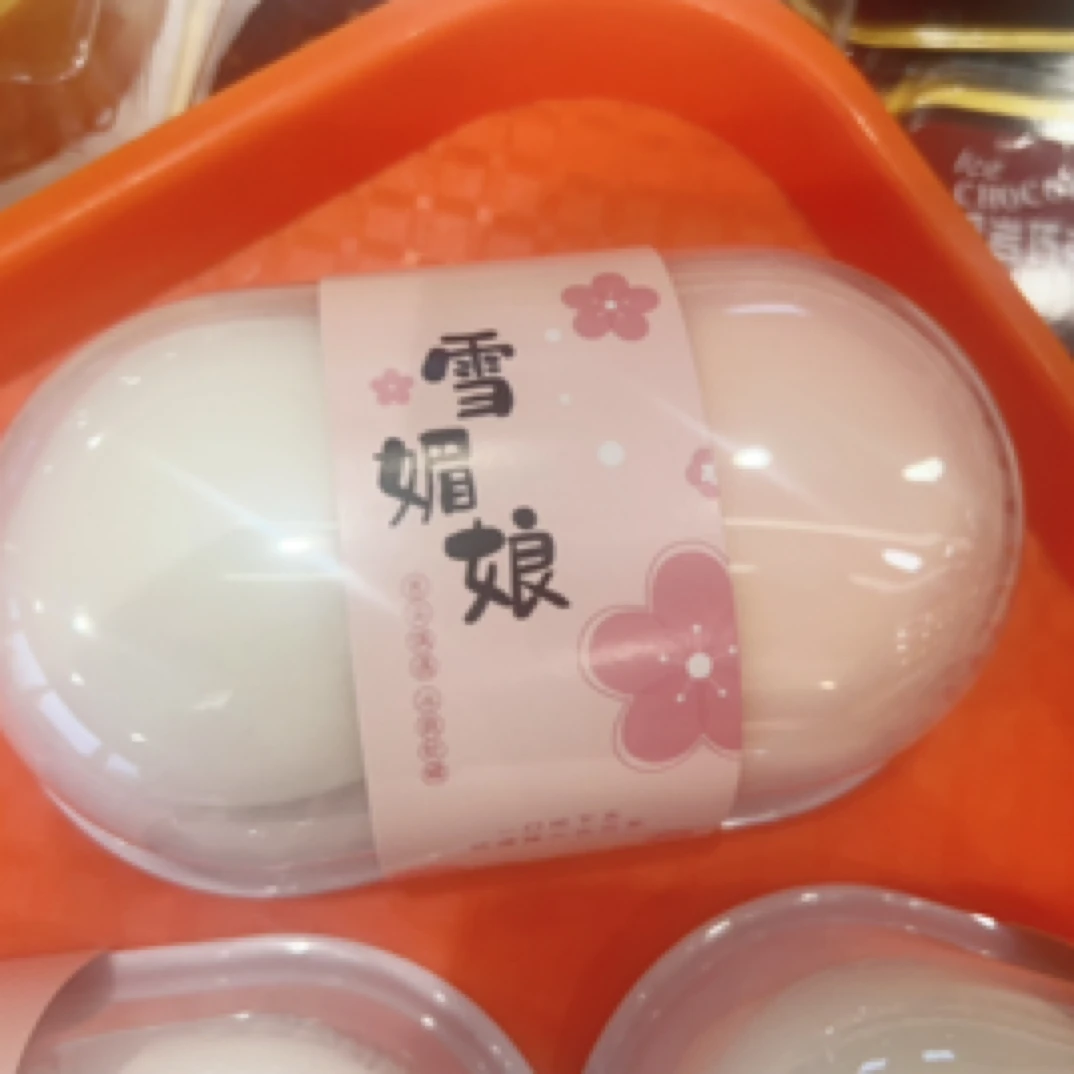 【金司特优选】雪媚娘