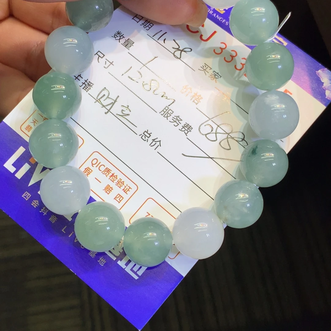 翡翠未镶嵌颈饰翡翠吊坠