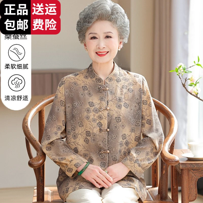 恒源祥集团彩羊中老人女奶奶夏装长袖衬衫老太太洋气冰丝大码上