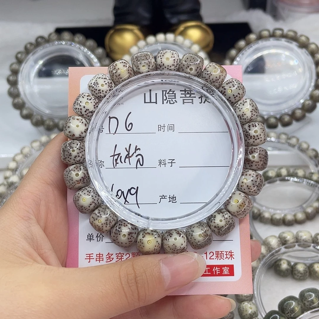 星月菩提吊坠D6灰粉