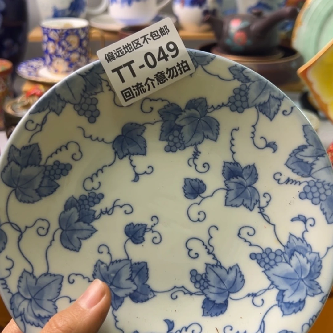 瓷片L*049中古回流介意勿拍