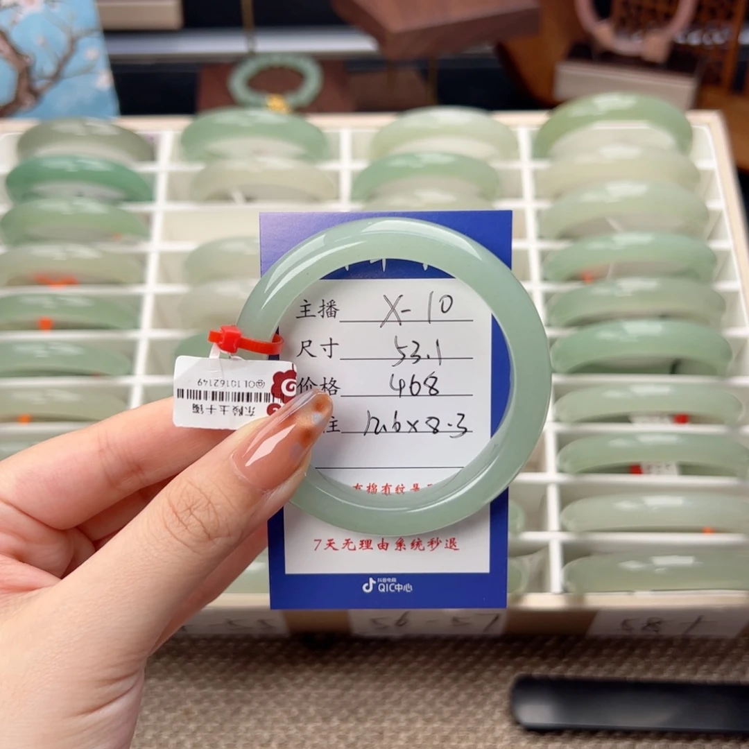 半***夏东陵石未镶嵌手镯