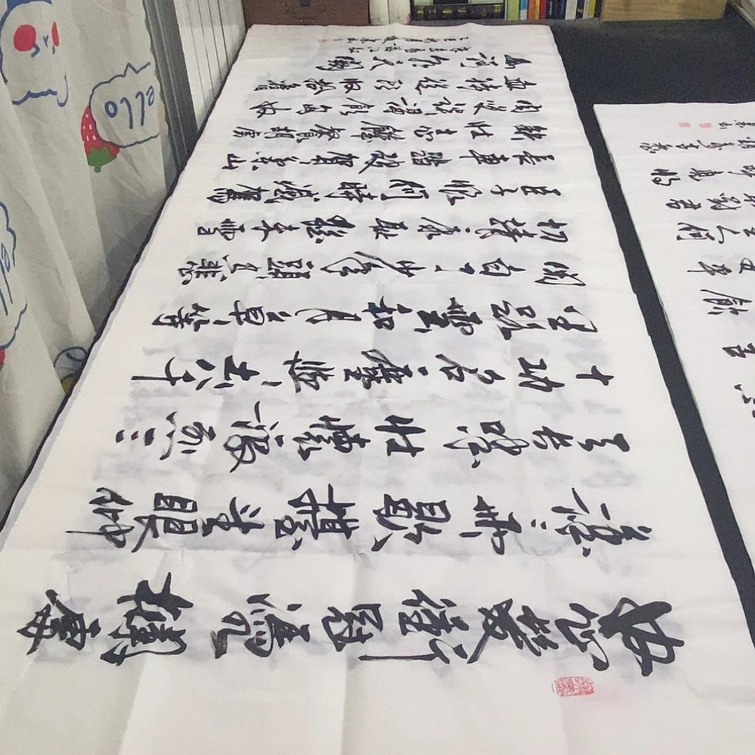 书法老师精品书法