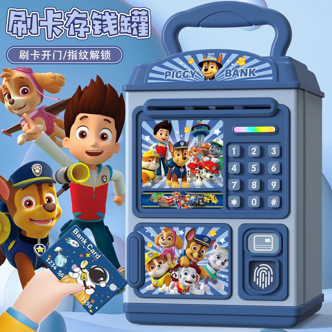 2025新六一儿童节礼物男孩8-12岁仪式感存钱罐网红储蓄箱只进不出