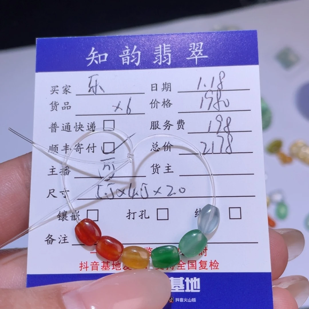 翡翠戒指未镶嵌乐****2