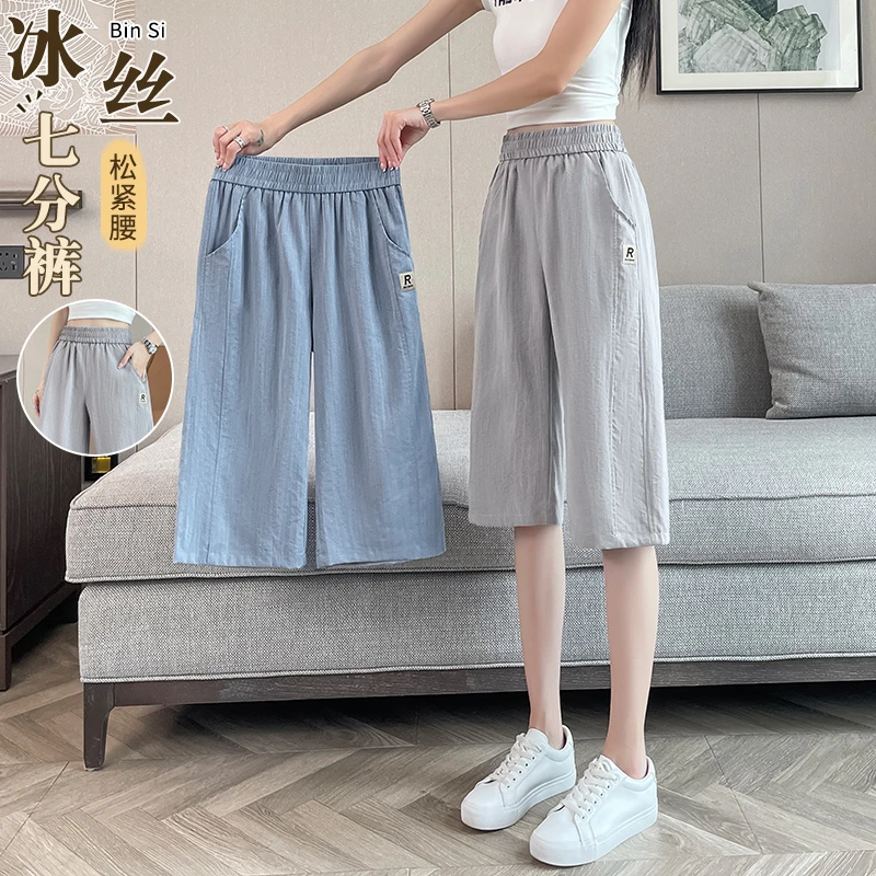 棉麻七分运动阔腿裤女夏季薄款2025新款直筒休闲冰丝亚麻7分裤女