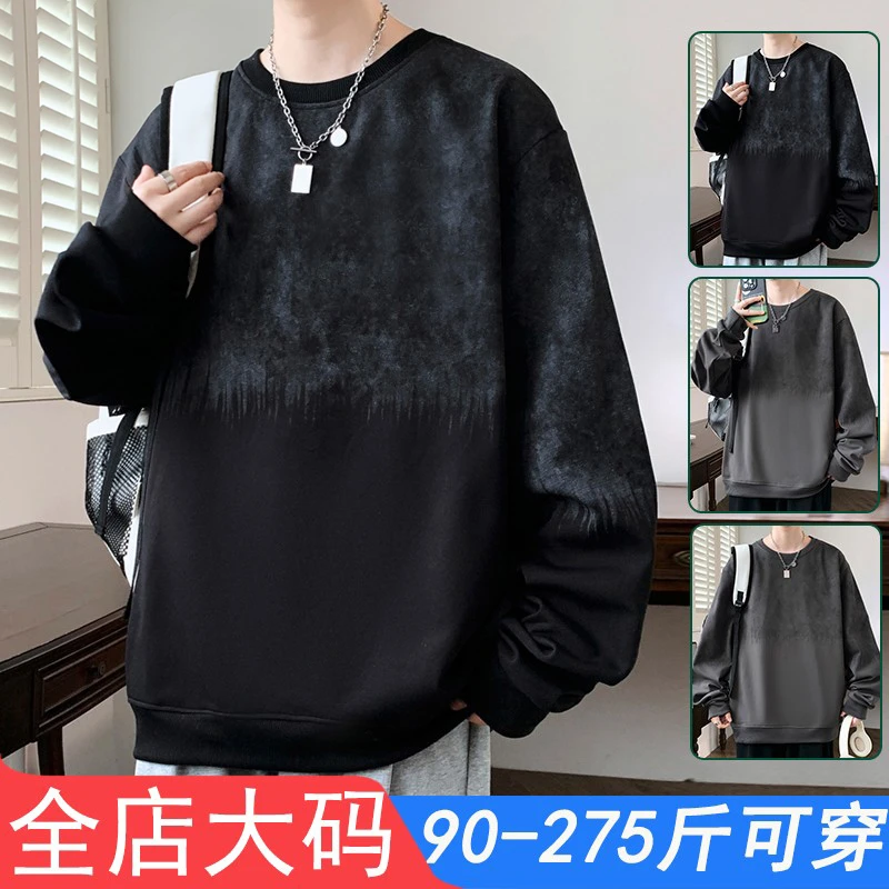 美式潮流撞色渐变卫衣男痞帅宽松大码男装休闲圆领长袖衣服春秋款