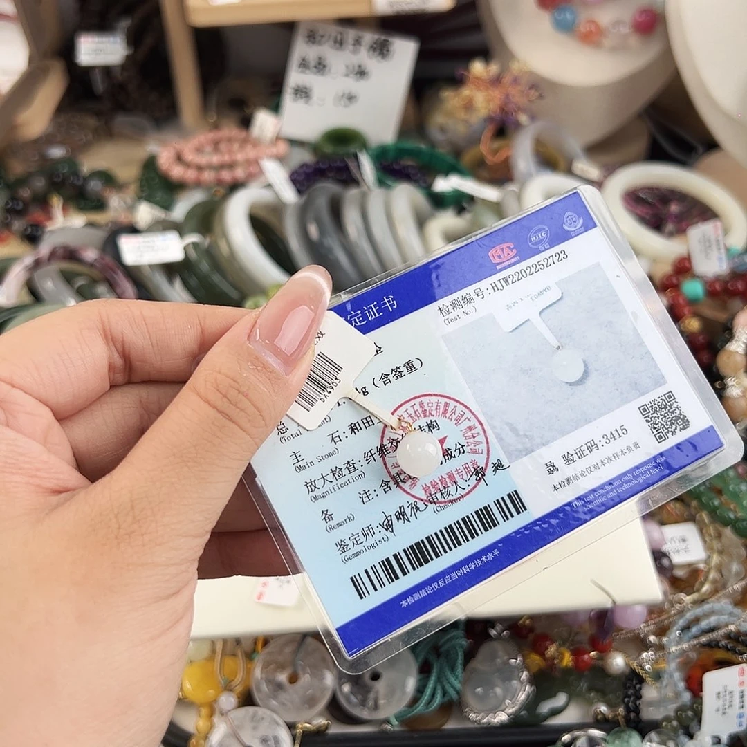 颈饰18K金镶嵌和田玉（白玉）良*