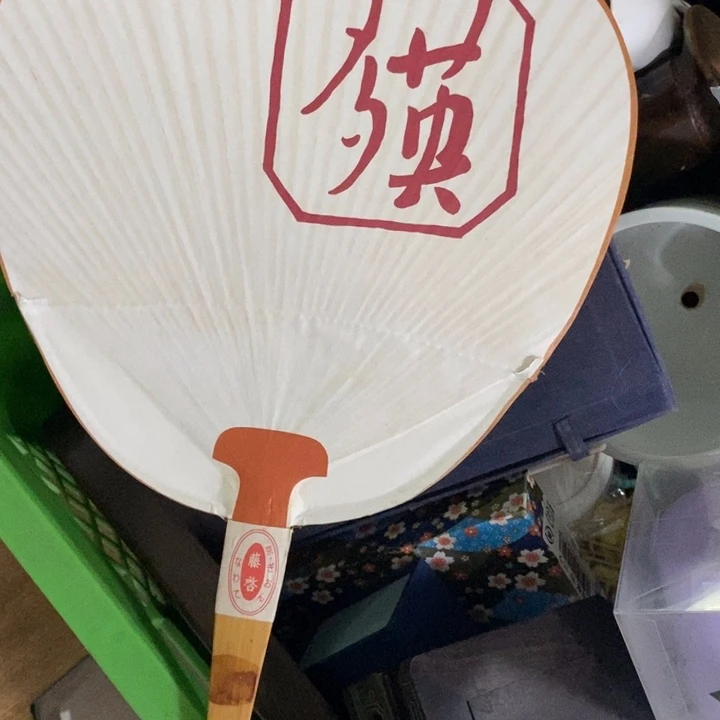 闲***枚瓷片哦哦我哦哦哦哦哦哦