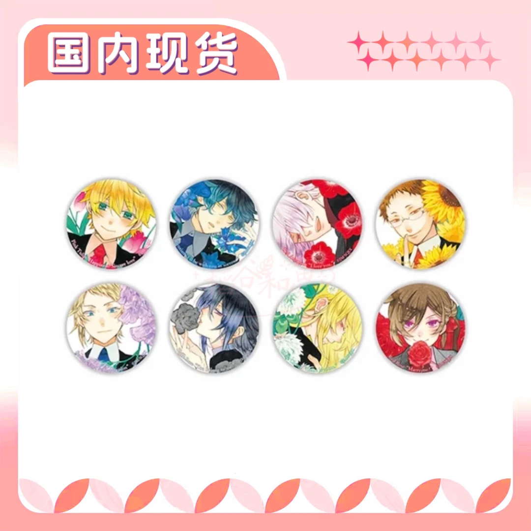 【一单包邮】潘朵拉之心 花语吧唧代拆