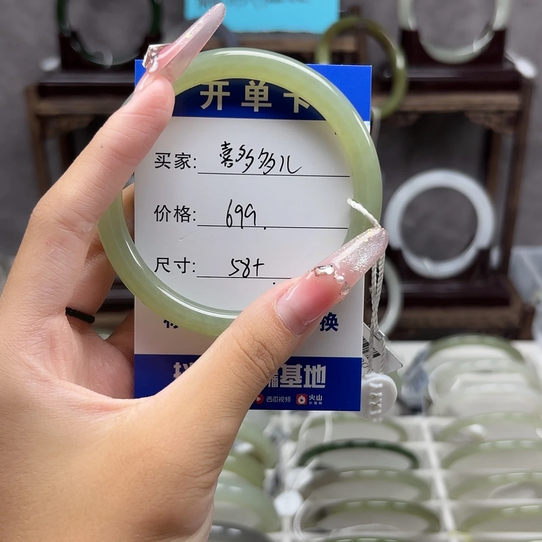和田玉手镯未镶嵌喜**儿