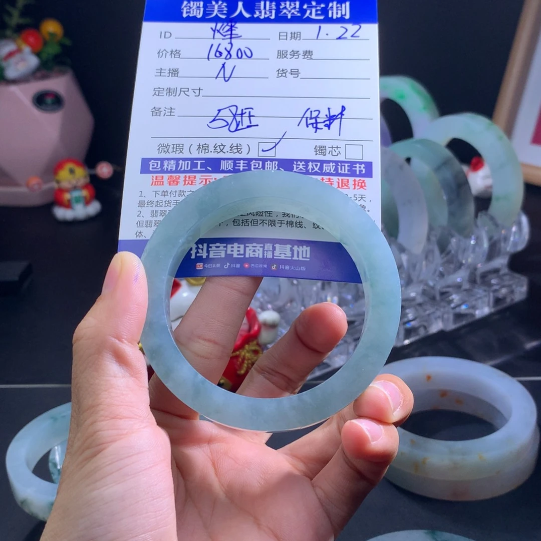 定制翡翠手镯未镶嵌烽****@