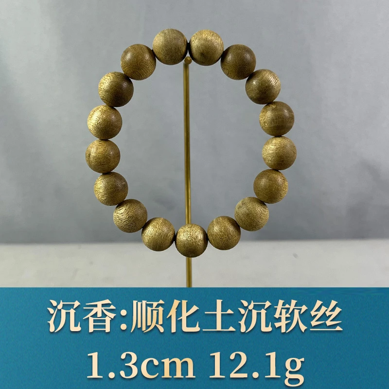 76568 顺化土沉软丝 沉香