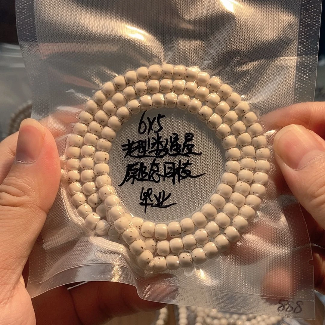 朱***岁吊坠星月菩提星月