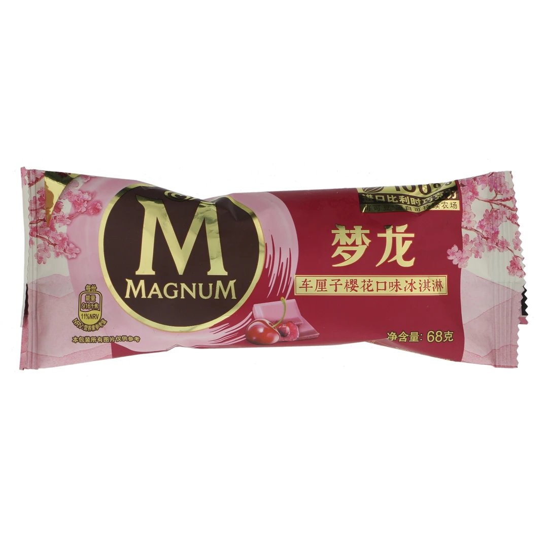 MAGNUM/梦龙冰淇淋车厘子樱花口味 68g网红雪糕雪糕同城配