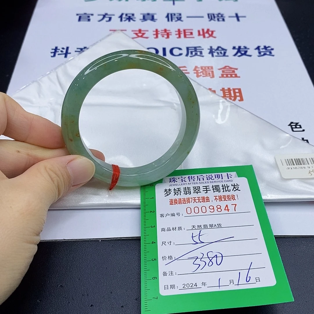 翡翠手镯未镶嵌翡翠手镯