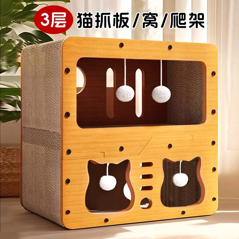 双层猫抓板猫窝一体立式窝新型猫咪四季磨爪神器耐磨爪板用品大全