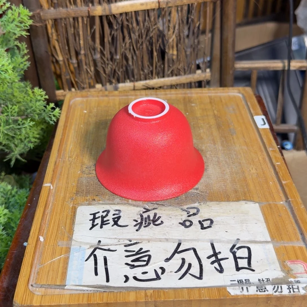 微瑕疵介意勿拍陶瓷器皿A036带底款