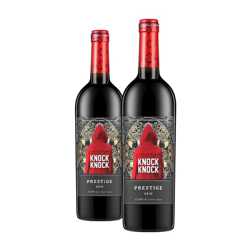 奥兰小红帽格兰珍藏干红葡萄酒750ml 2瓶 西班牙进口