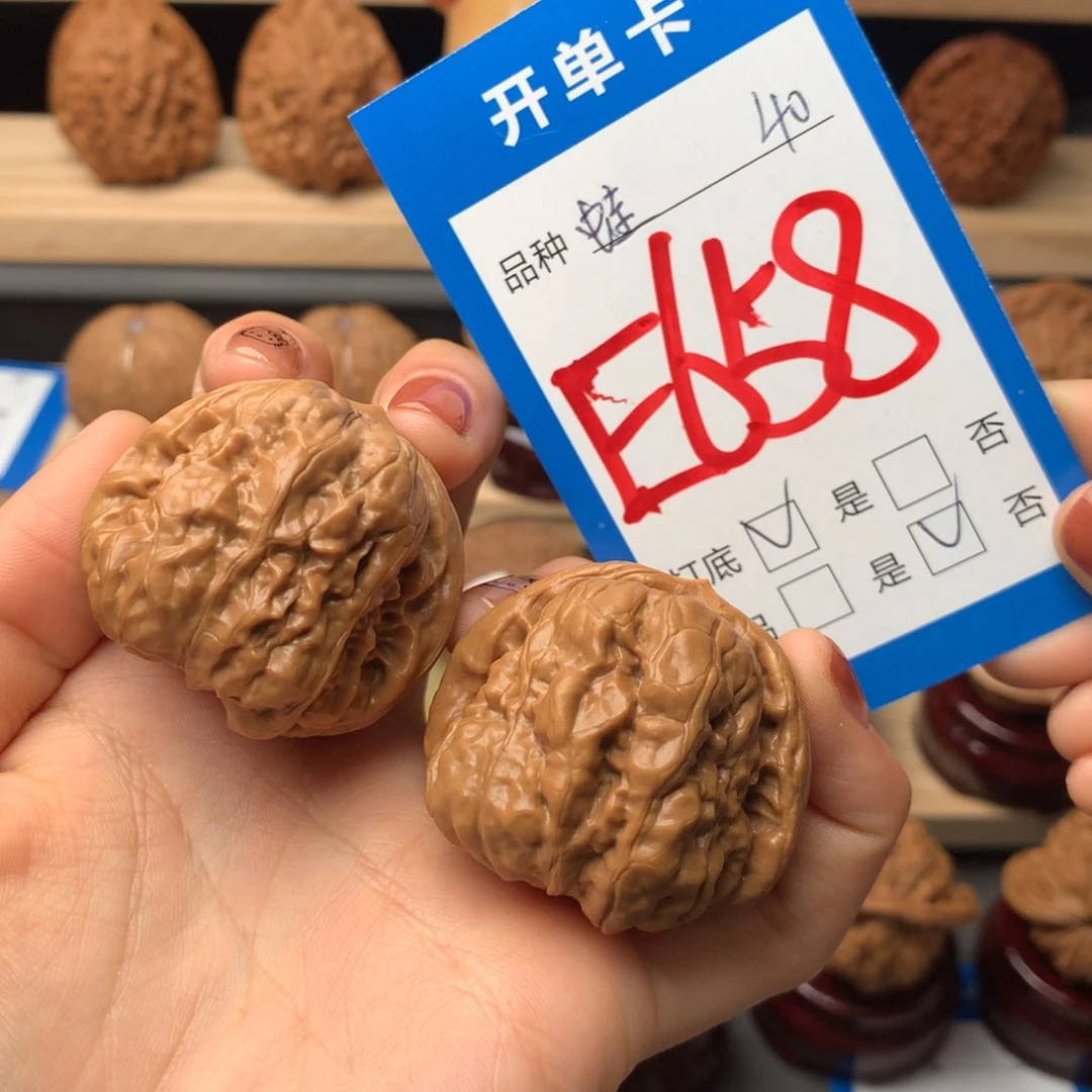 文玩核桃把件658号 蛤蟆头