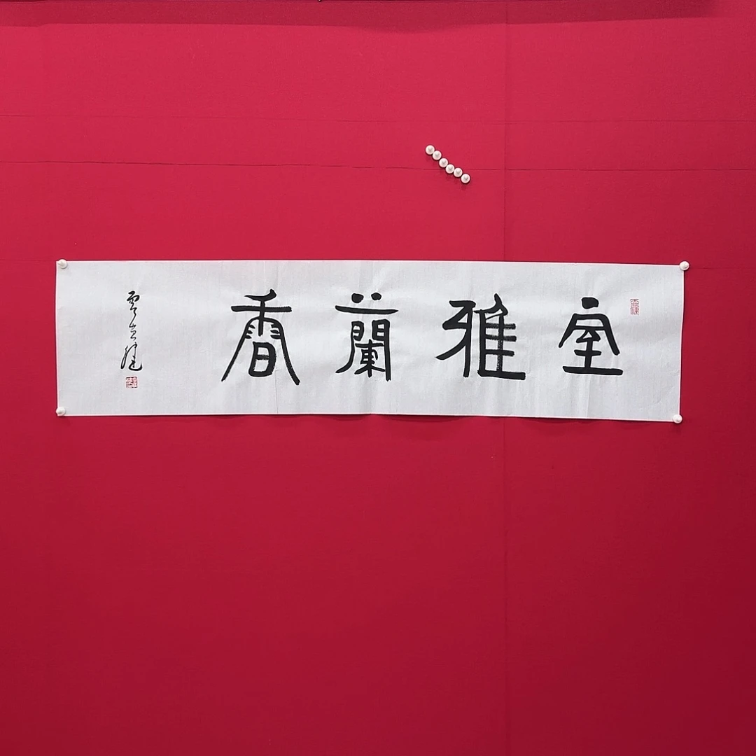 闪购商品艺术作品