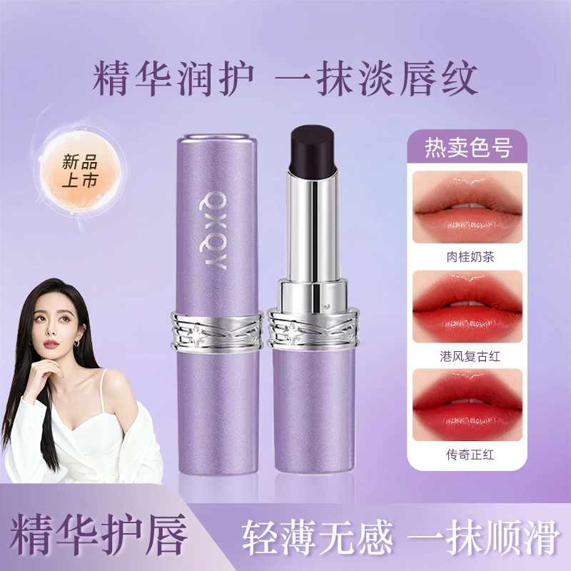 【颖儿同款】罗娜二代升级防生膜黑魔法秘境口红柔雾护唇淡化唇纹