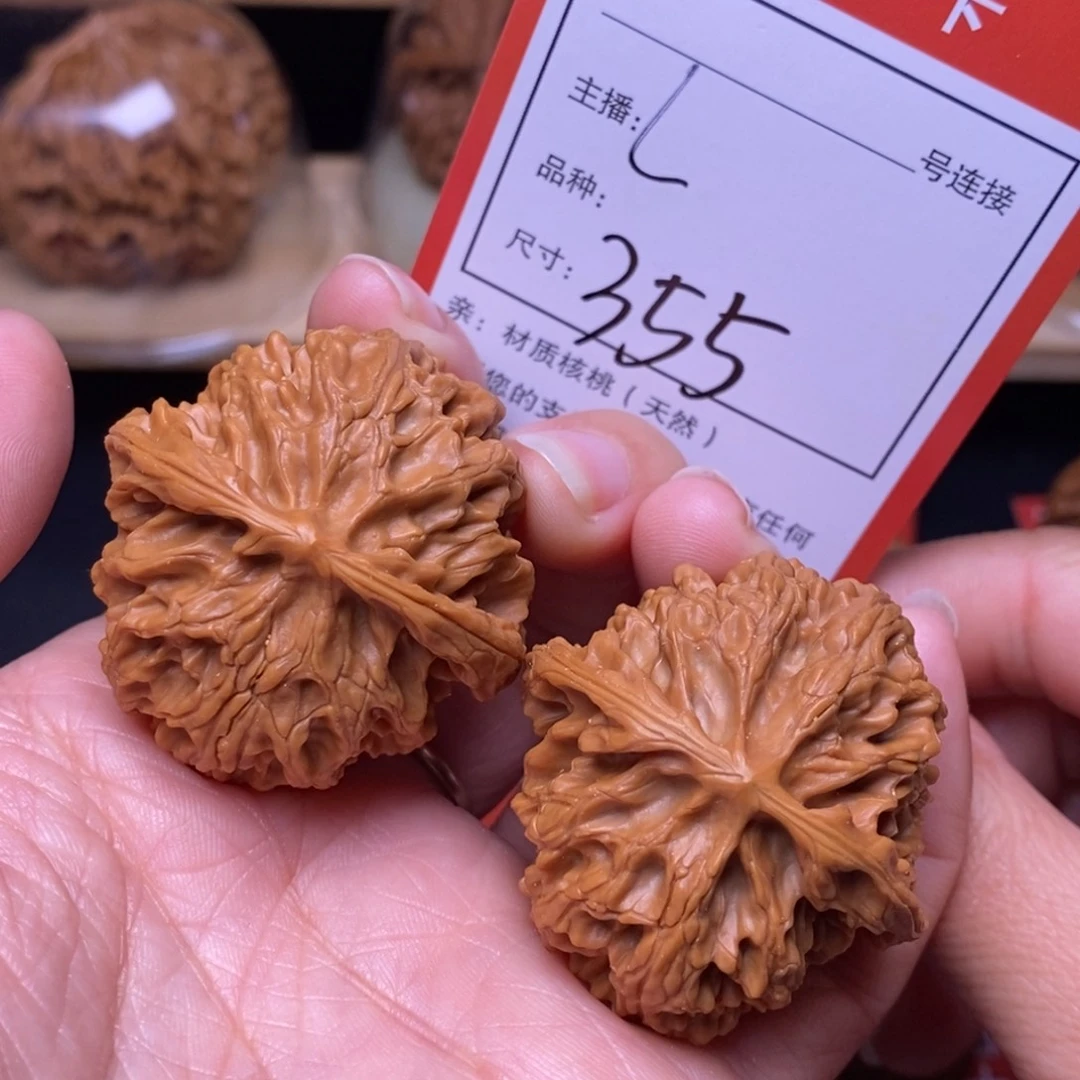 文玩核桃把件41苹果园355号