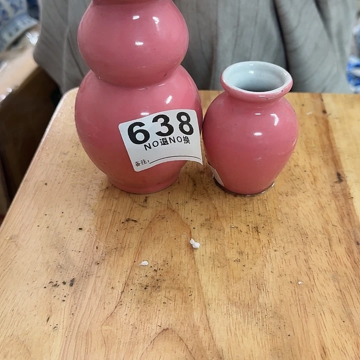 默认微瑕，介意勿拍