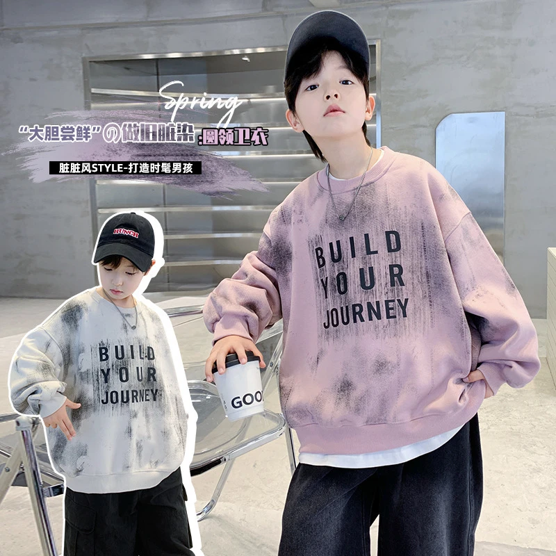 万达撤柜断码特价男童卫衣春季2025新款中大儿童装洋气运动休闲字