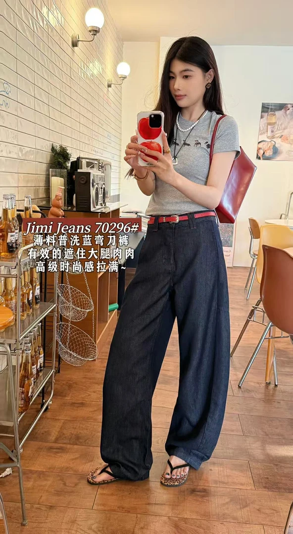 褶皱常规夏季女高腰弯刀裤牛仔裤直筒韩版高街穿搭＋腰带（70296）