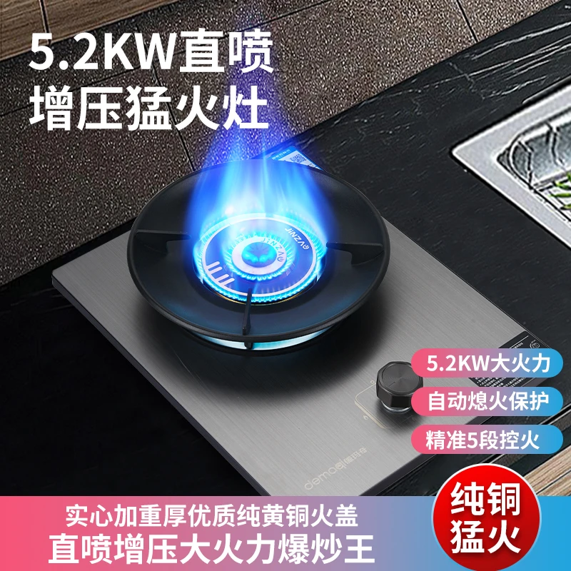 专业级纯铜嵌入式单灶一级能效大火力台嵌两用天然气液化气猛火灶