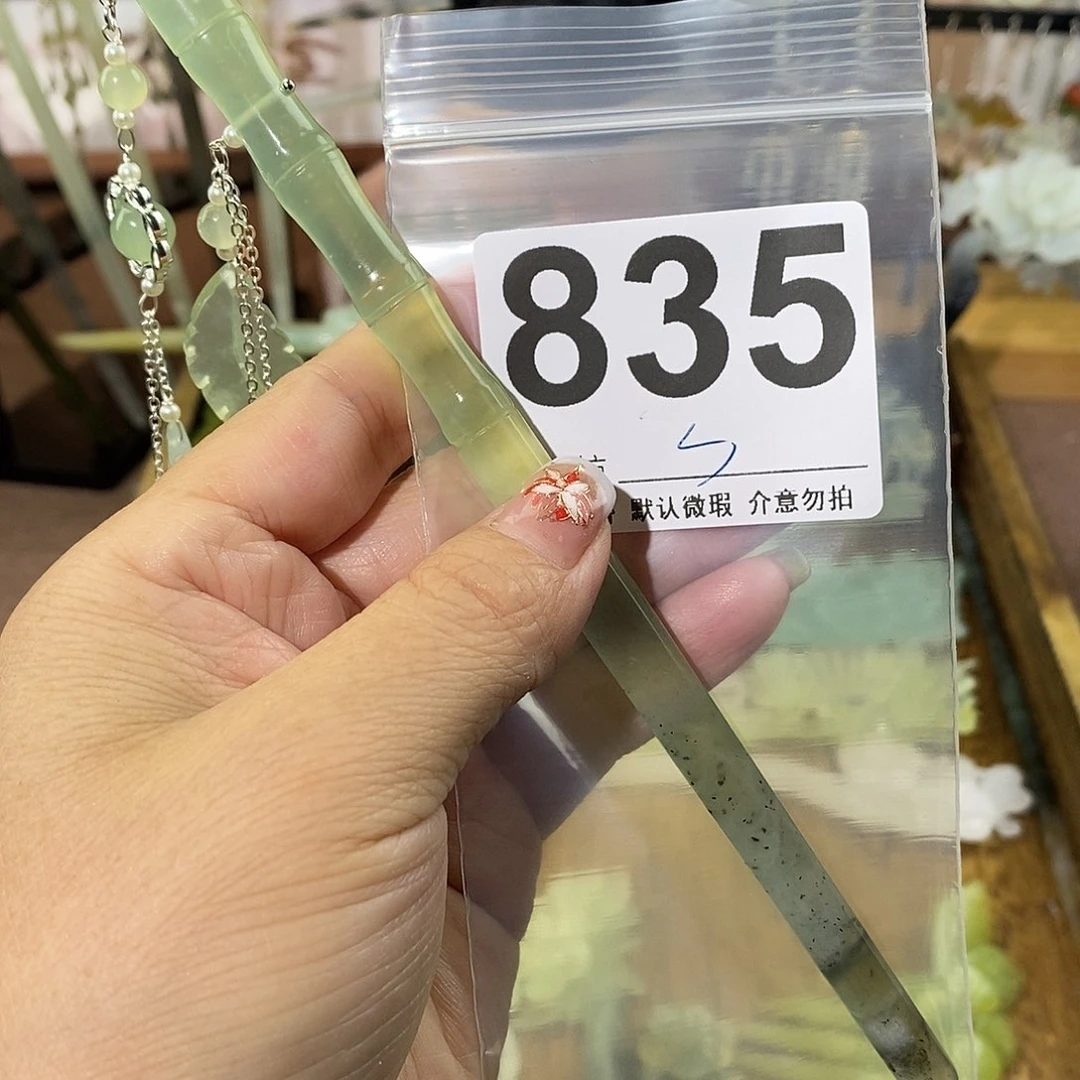 用***5蛇纹石玉合金发饰