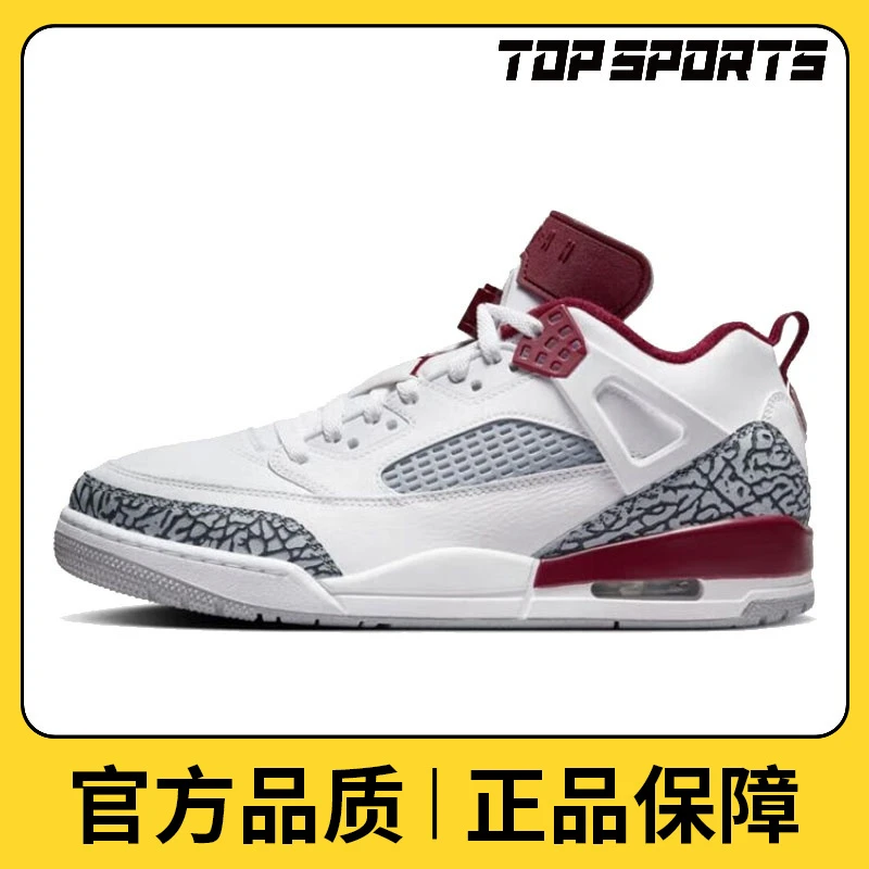 【滔搏】NIKE耐克男子JORDAN SPIZIKE LOW潮流时尚篮球鞋FQ1759-106