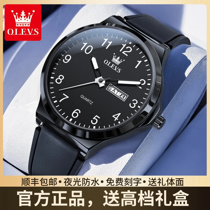 学生考试专用手表青少年初高中生全自动机械手表夜光防水石英腕表