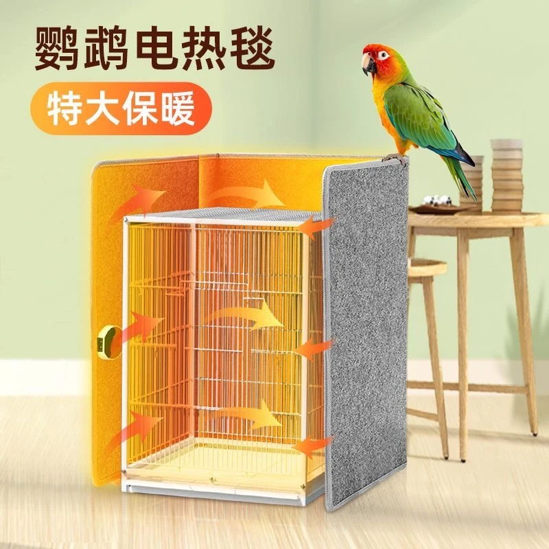 宠物过冬神器鸟笼恒温垫加热保暖适用冬季取暖必备取暖器便携电热