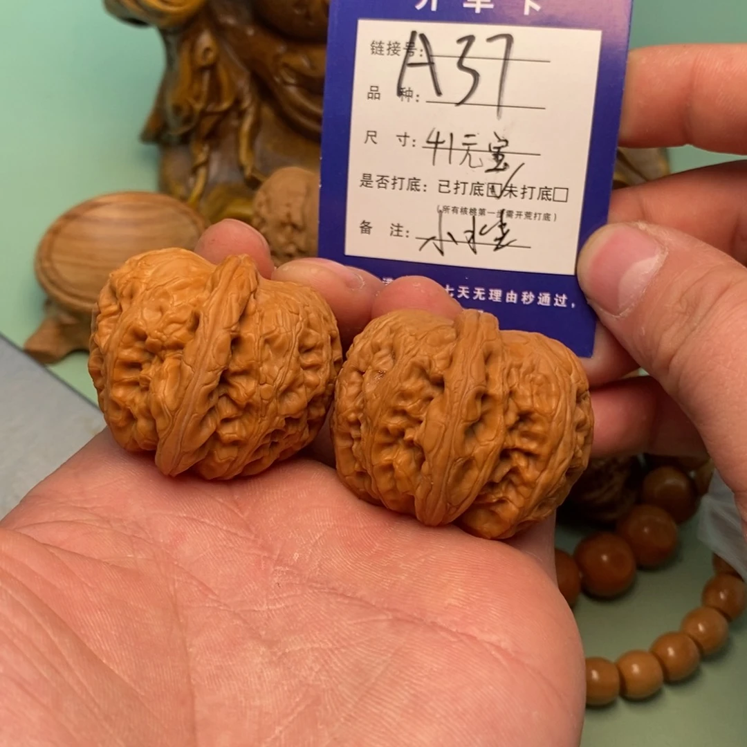 文玩核桃把件文玩