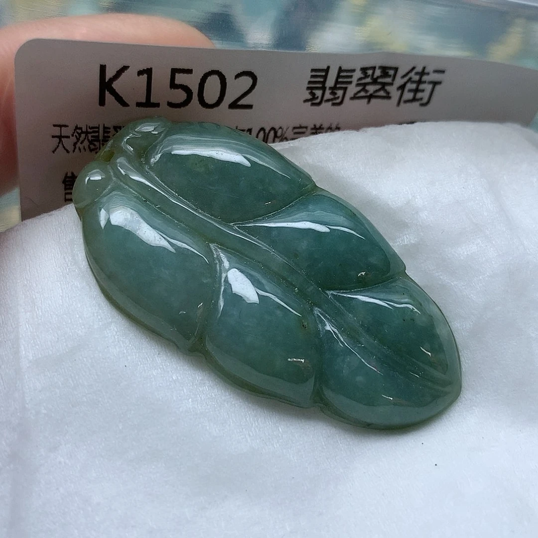 翡翠颈饰未镶嵌手串