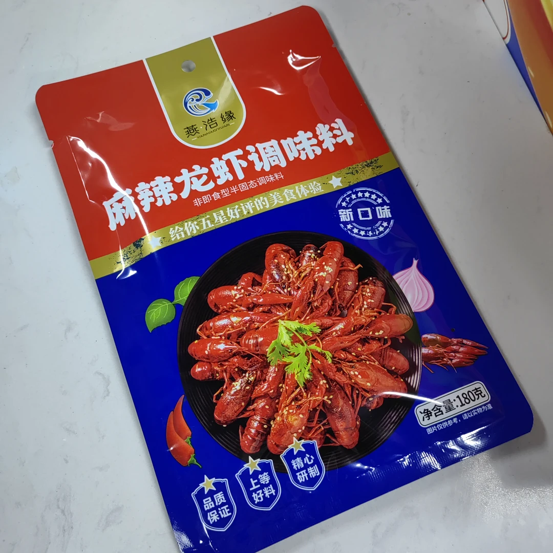 炒龙虾调味料 麻辣蒜蓉精心好料