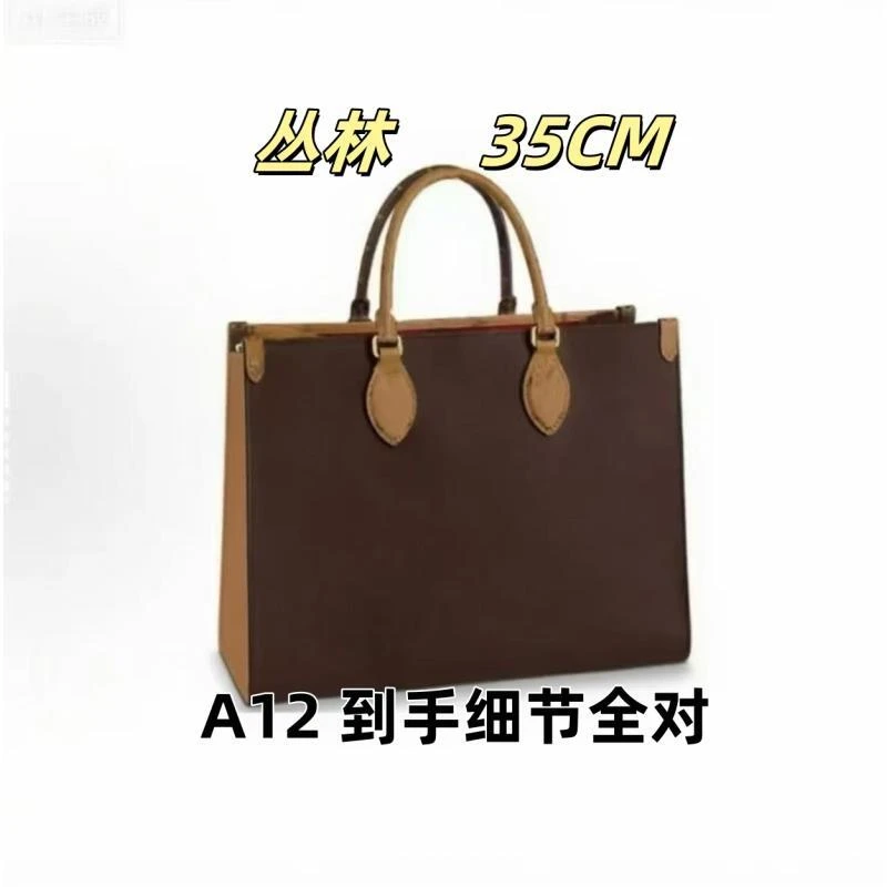 A12 丛林35CM 单肩包【细节全对】【全套礼盒】