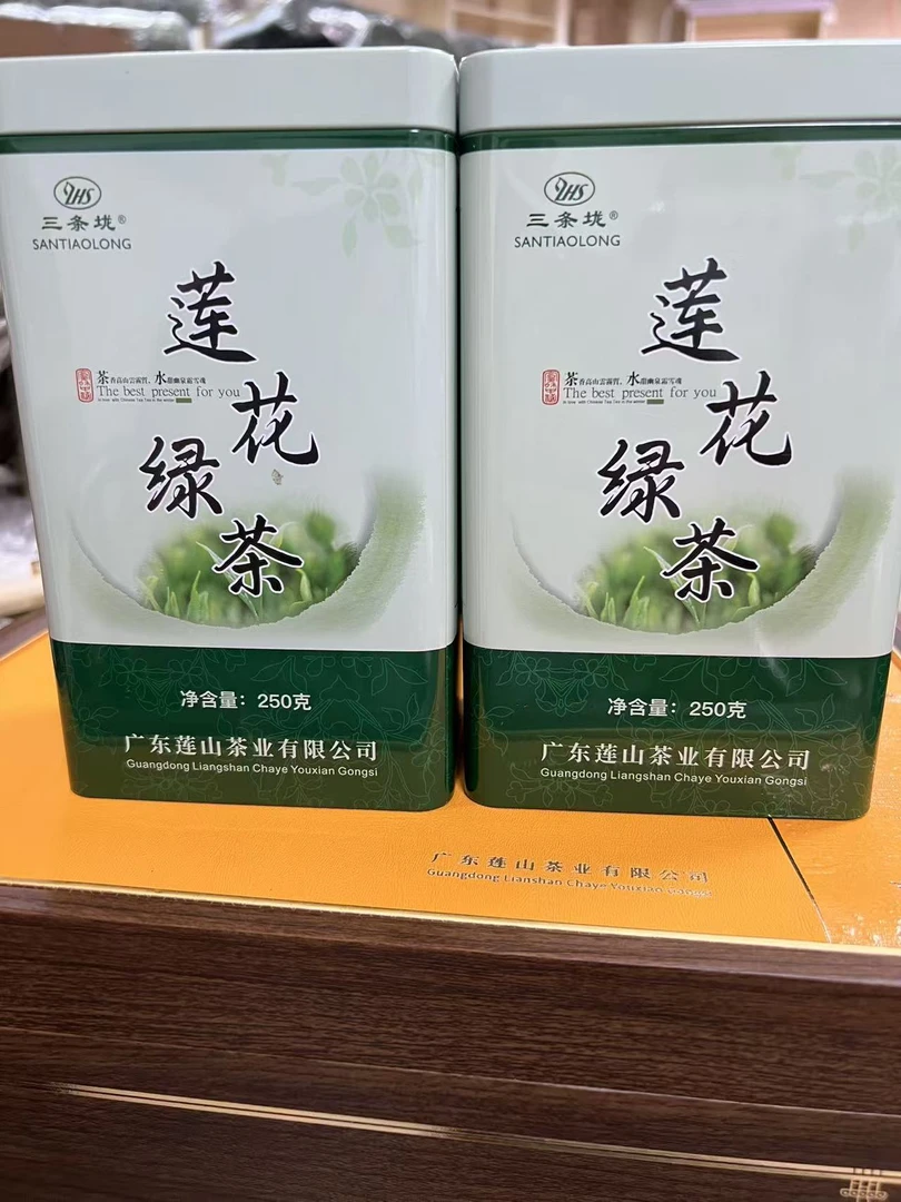 莲花山绿茶罐装   莲花山清前茶