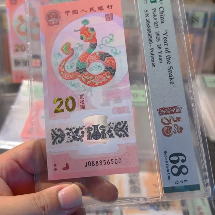 塑料088856500金马王888开门68分