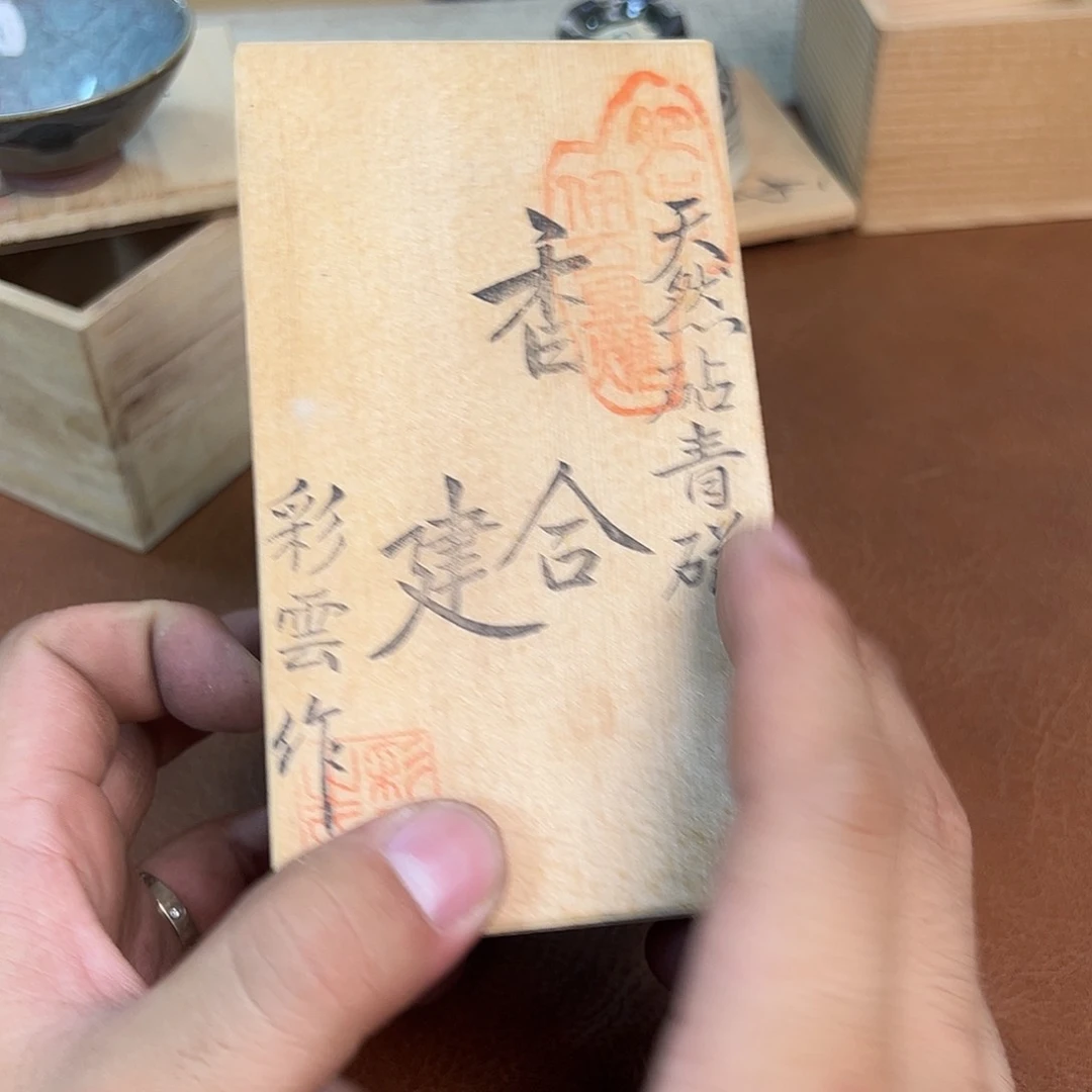 紫砂瑾煜古美术，欢迎各位老板萨*哥