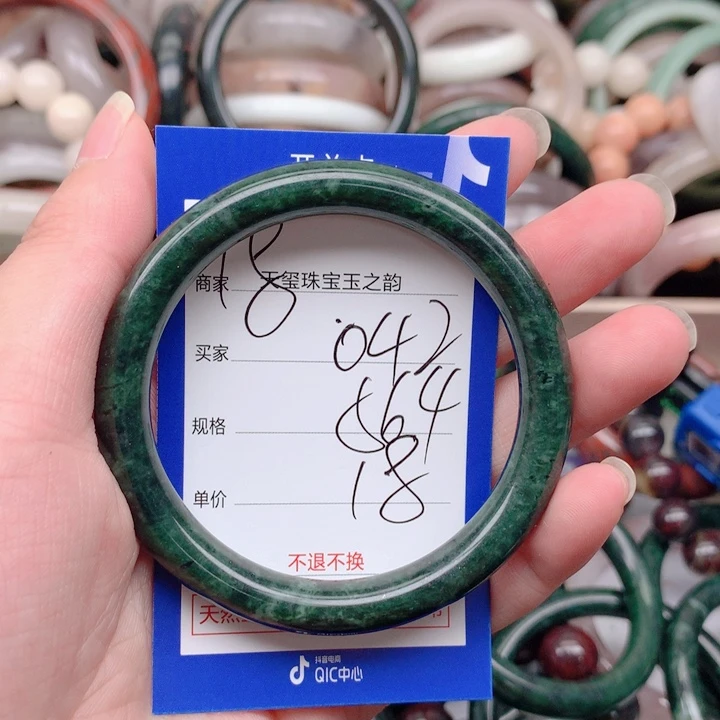查罗石未镶嵌手镯042