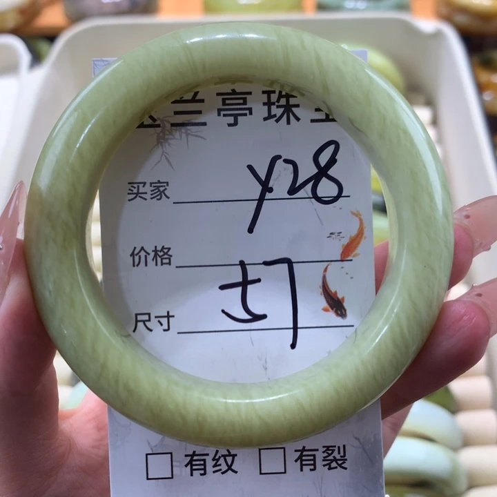 未镶嵌蛇纹石玉手镯